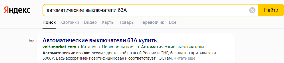 case