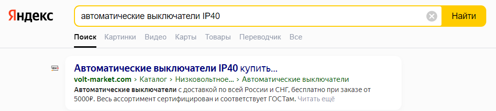 case